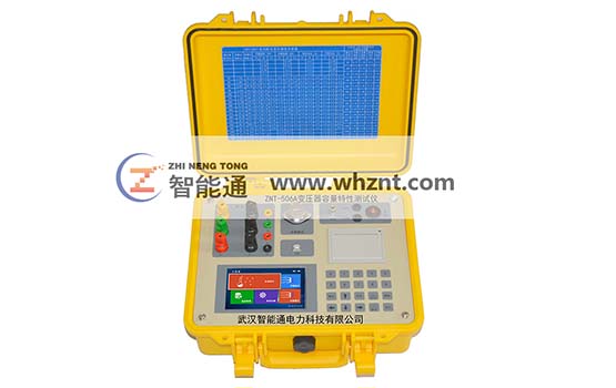 淮南ZNT-506A 变压器容量特性测试仪