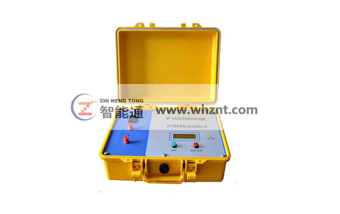 衢州ZNT-3000  全自动变压器消磁机