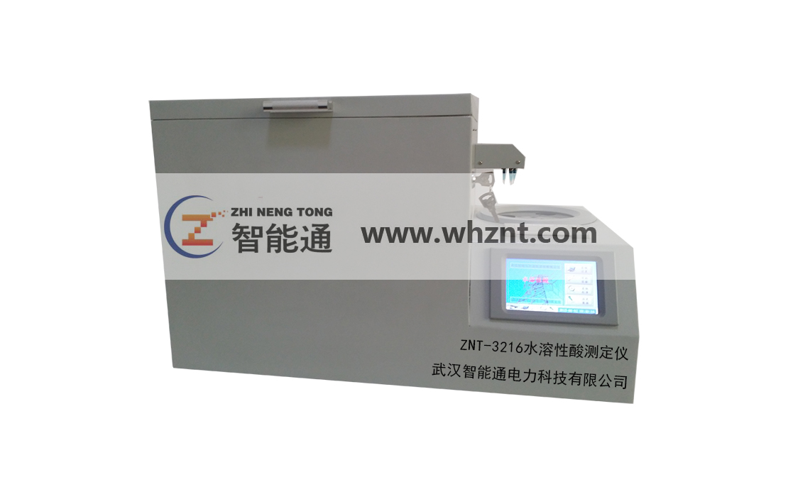 宝鸡ZNT-3216 水溶性酸测定仪