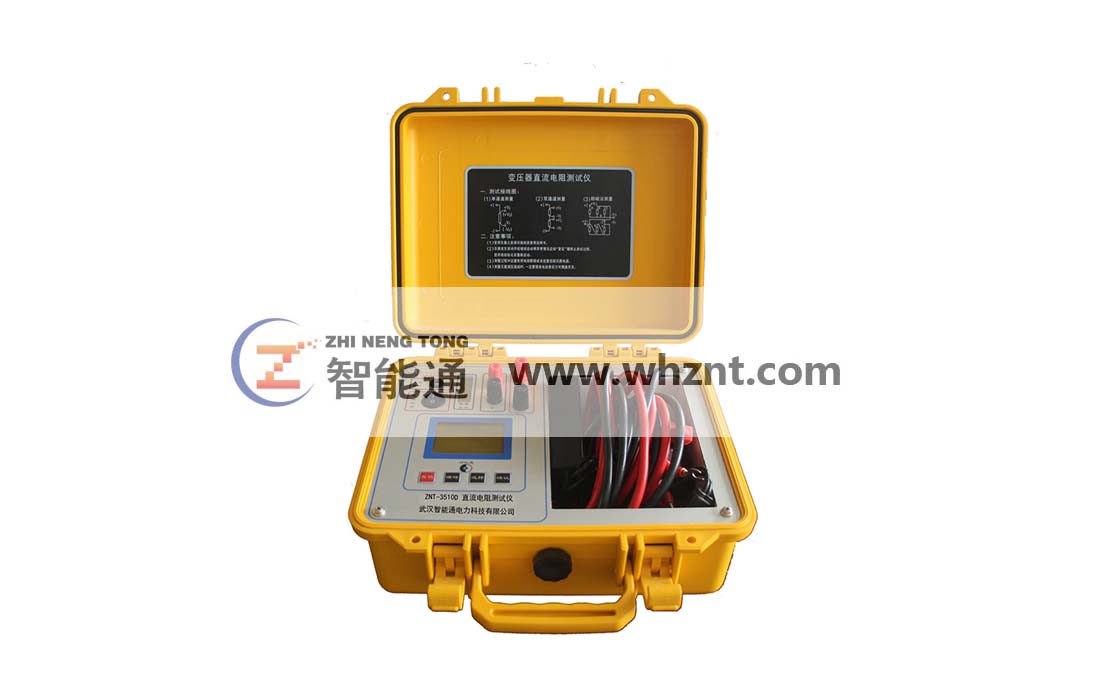 黄石ZNT-3510D 直流电阻测试仪 10A