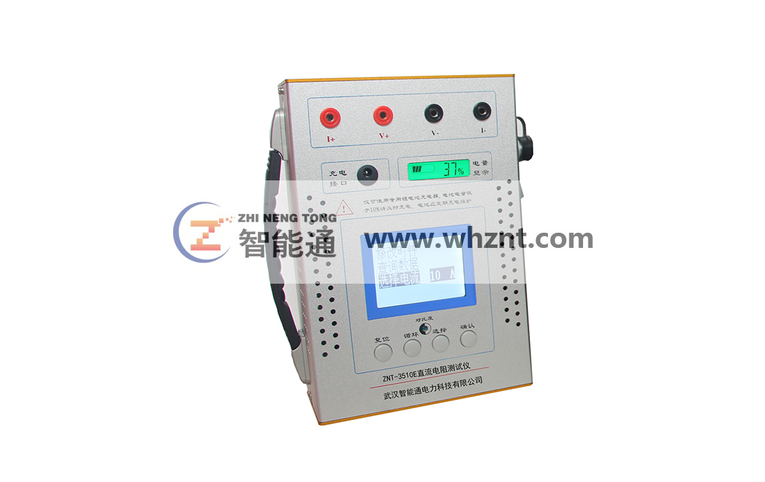镇江ZNT-3510E 直流电阻测试仪