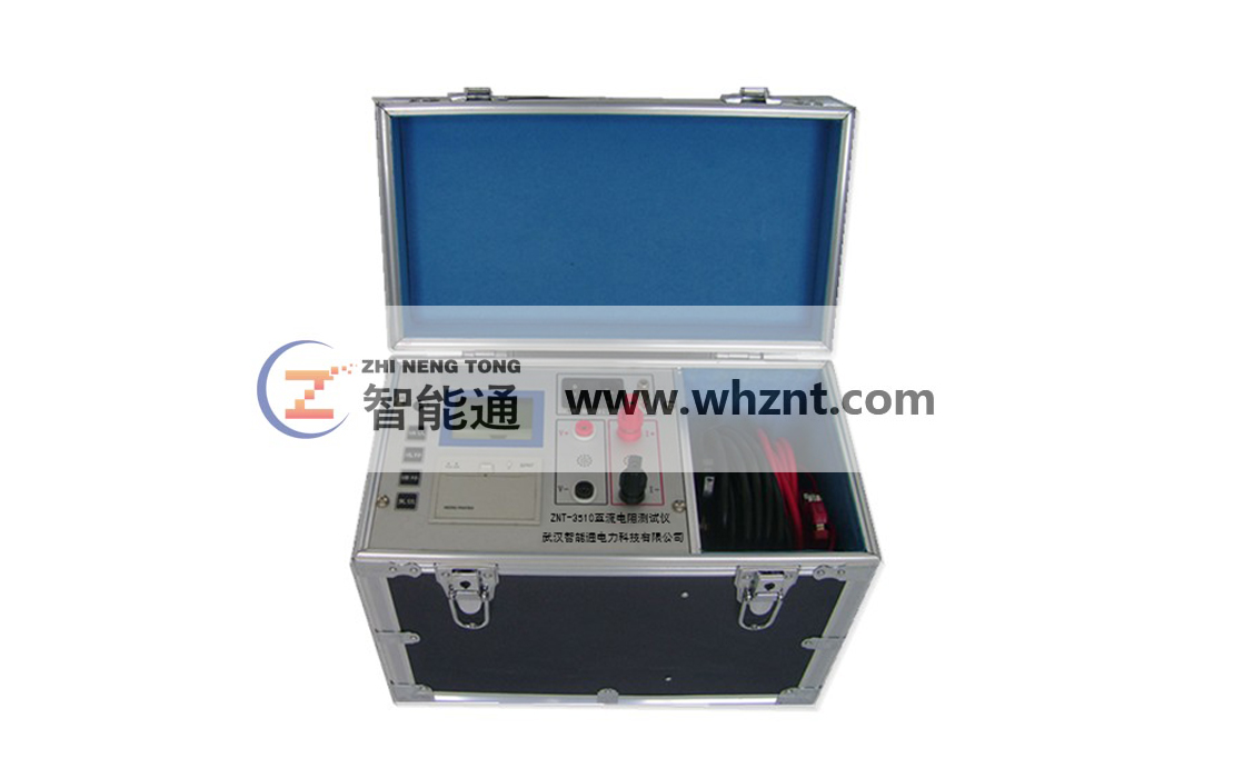 徐州ZNT-3510 直流电阻测试仪 10A