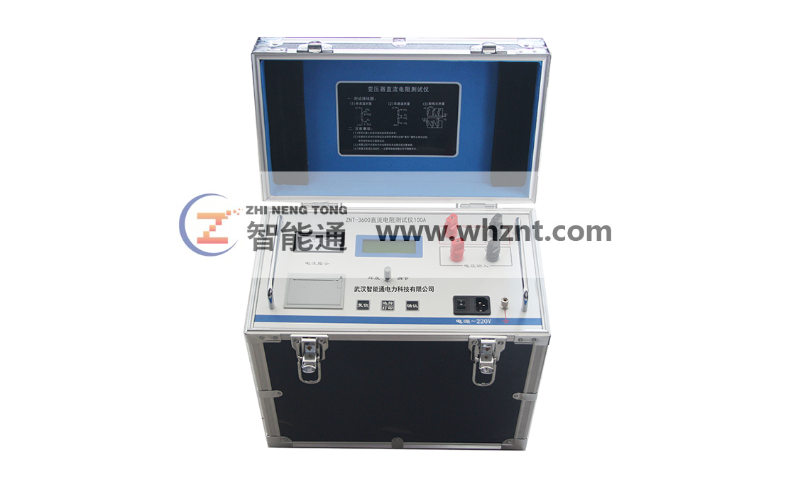 湖南ZNT-3600 直流电阻测试仪 100A