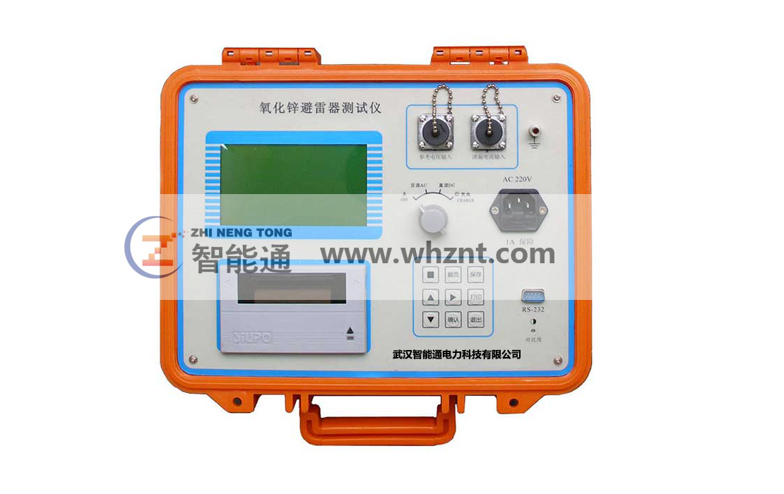 赣州LCD-2006L氧化锌避雷器特性测试仪