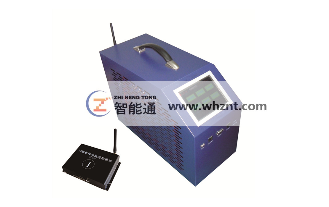 青海ZNT 3397 智能蓄电池放电监测测试仪