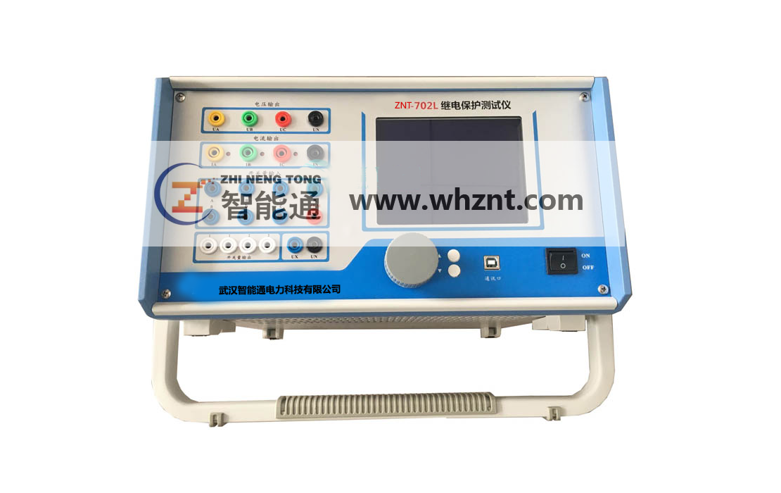 汉中ZNT 702 三相继电保护测试仪
