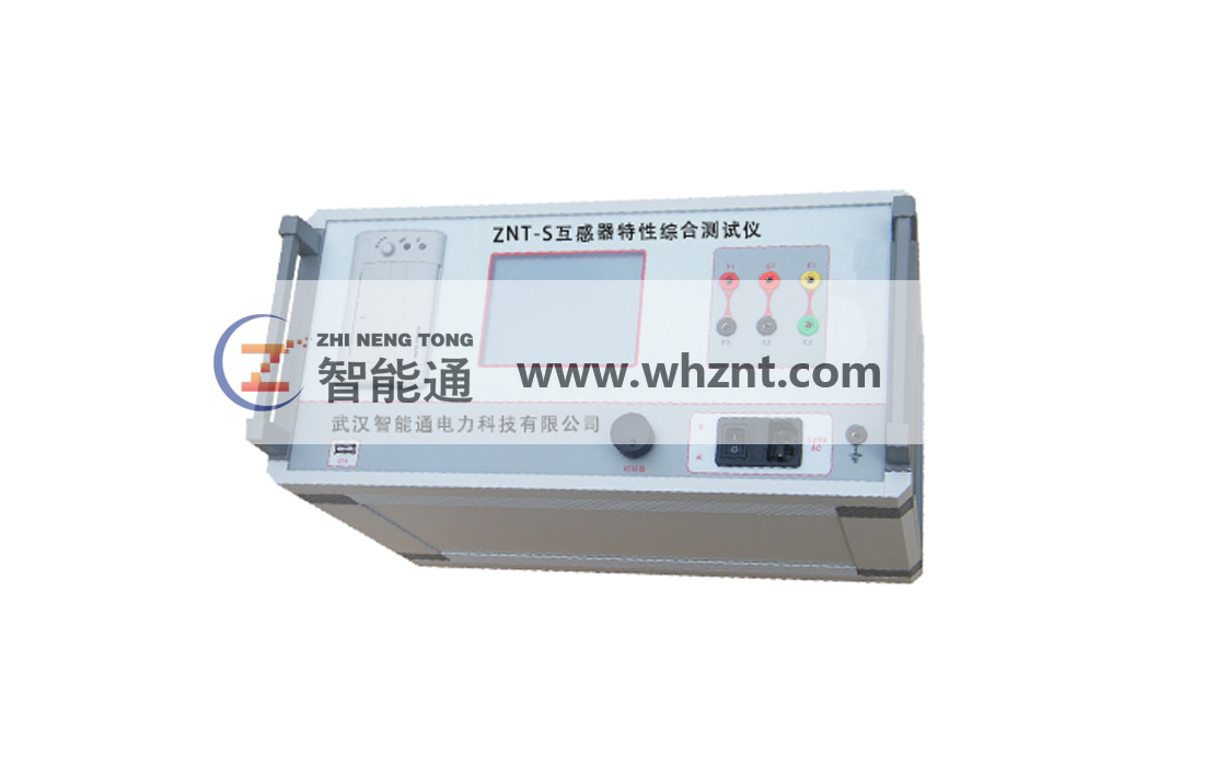 临沧ZNT-S 互感器特性综合测试仪