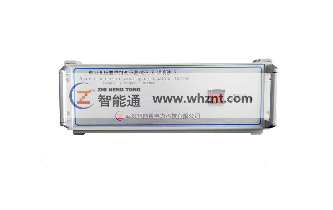 海东ZNT-PXS  变压器绕组变形测试仪(蓝牙）