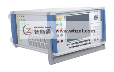 海南ZNT-1200 继电保护测试仪