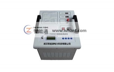 淮南ZNT-7000E 自动抗干扰精密介损测试仪