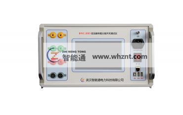 淮南BYKC-2003 变压器有载分接开关测试仪