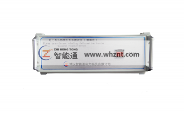 ZNT-PXS  变压器绕组变形测试仪(蓝牙）
