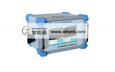 德宏ZNT 1000 在线局部放电检测仪